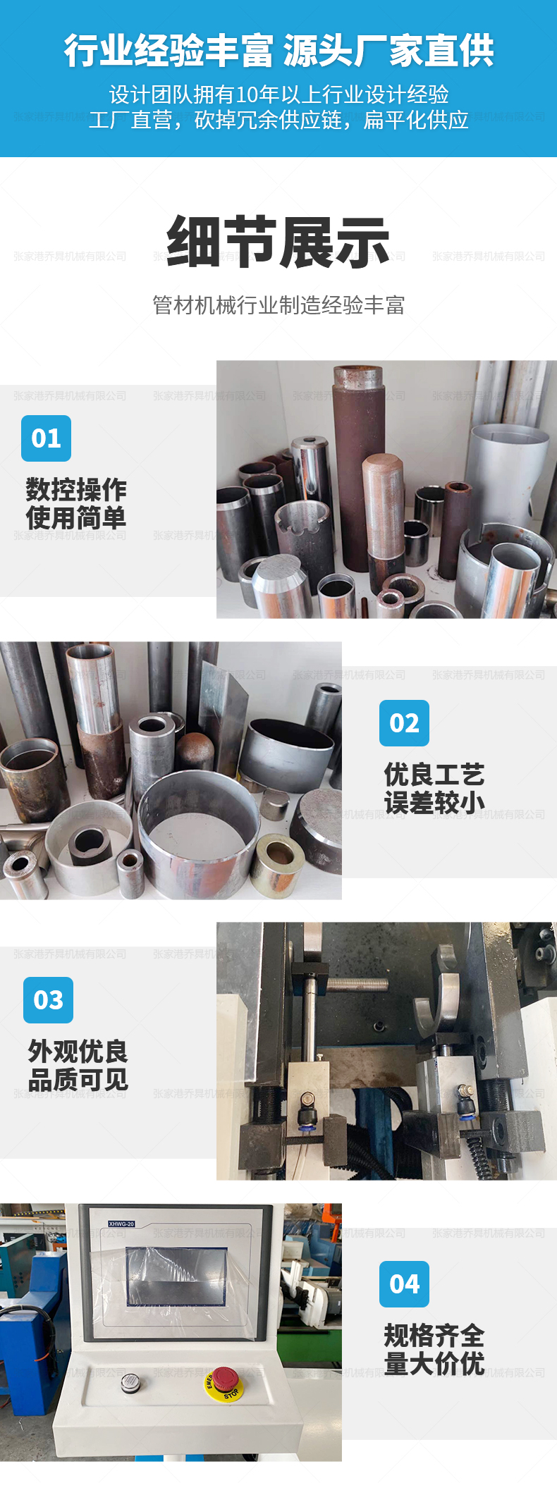 DJ-50雙頭氣動自動上下料倒角機