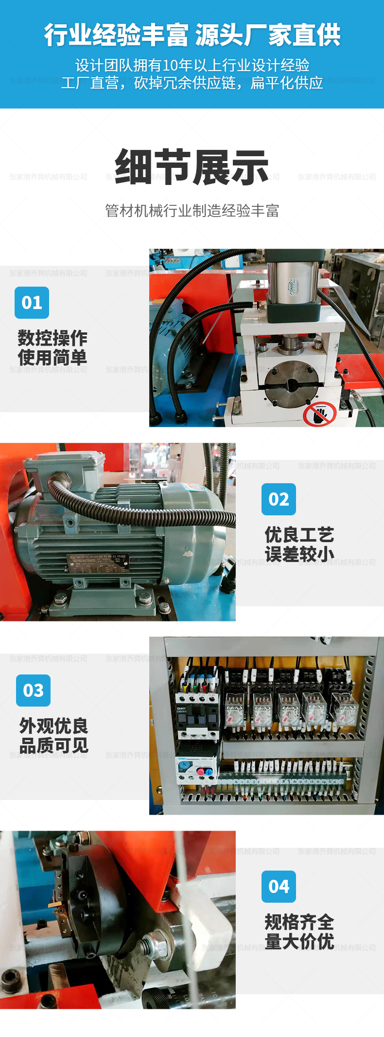 DJ-80單頭氣動倒角機(jī)