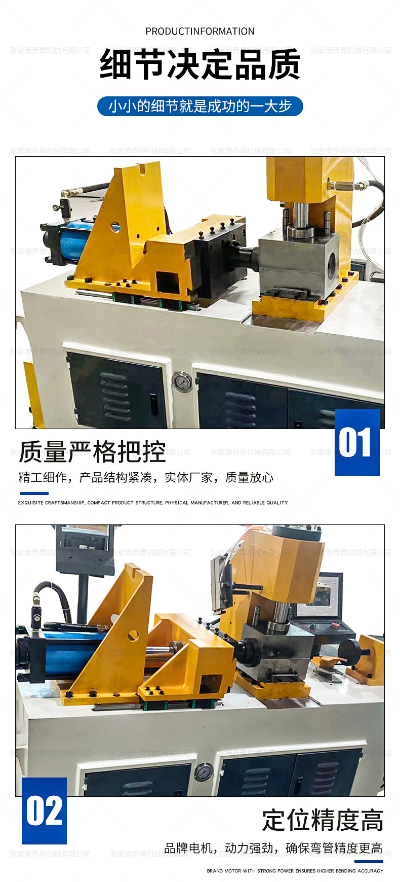 SG-40NC-1單工位管端成型機(jī)