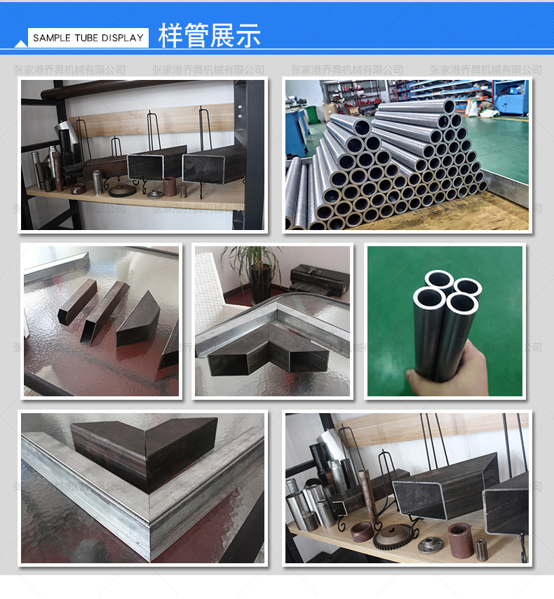 MC-325CNC全自動切管機