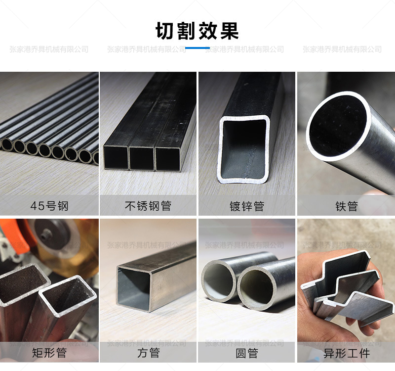 刷毛機